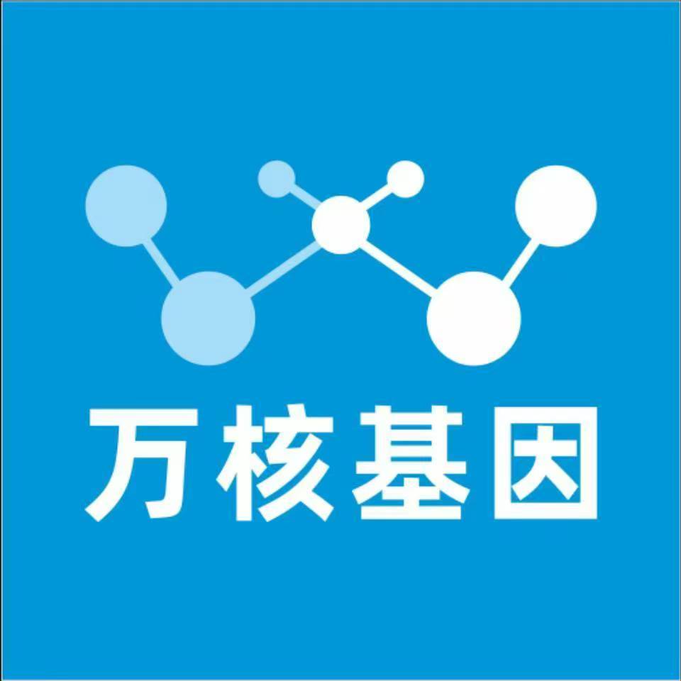 邯郸武安万核DNA检测咨询中心
